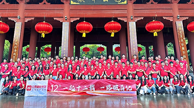 『一起十二載，一路破百億』合景集團(tuán)周年慶圓滿成功