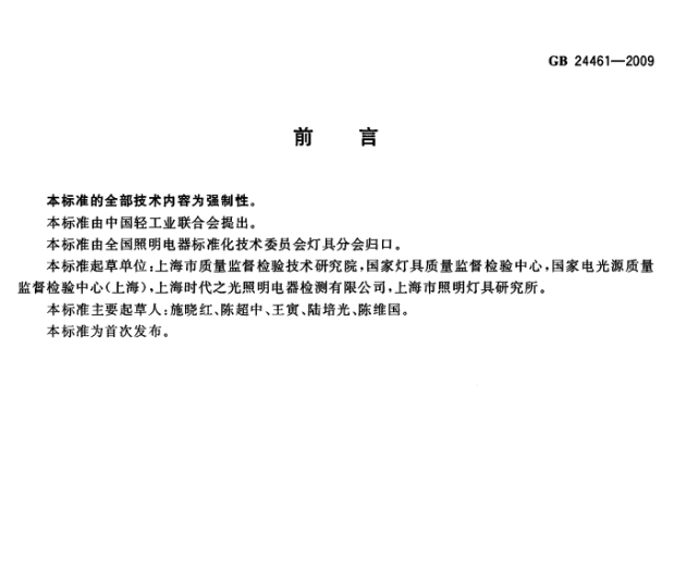 20180401172627_48234