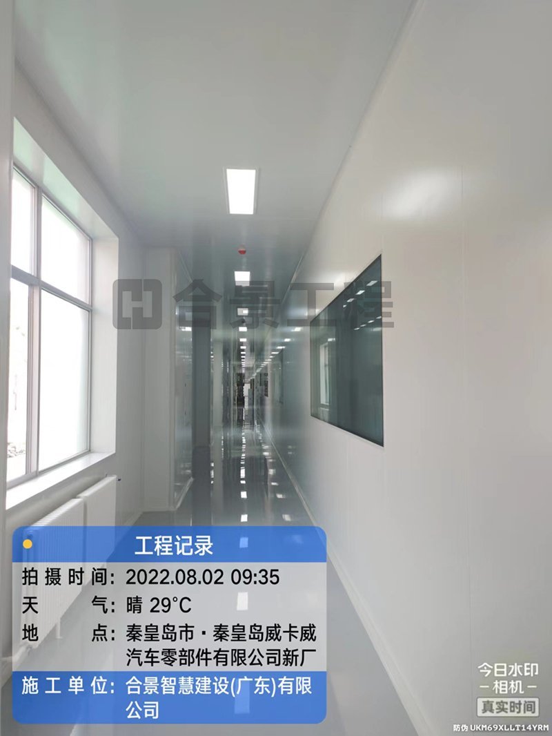 威卡威鋰電池廠(chǎng)房?jī)艋こ? /> 
</p>
<p style=
