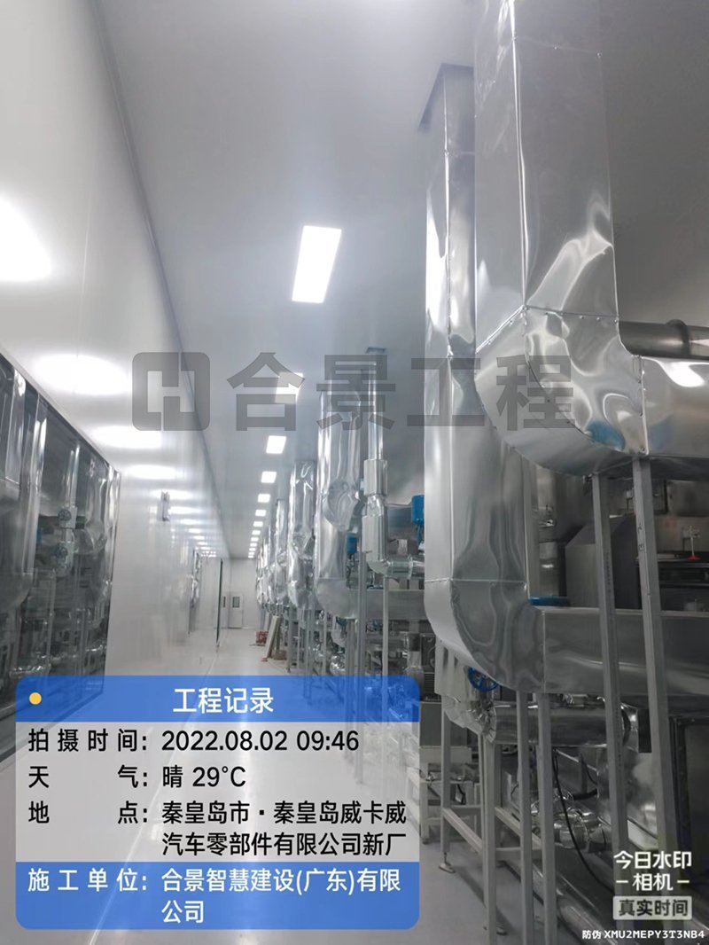 威卡威鋰電池廠(chǎng)房?jī)艋こ? /> 
</p>
<p style=