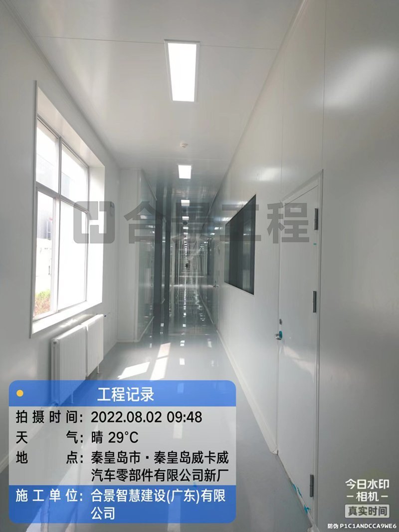 威卡威鋰電池廠(chǎng)房?jī)艋こ? /> 
</p>
<p style=